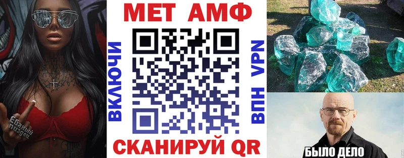 Amphetamine Розовый  Сунжа 