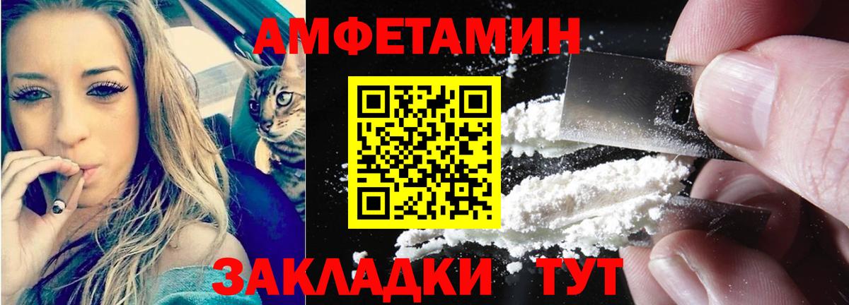 Сунжа  Амфетамин VHQ  АМФ  Вход с VPN 