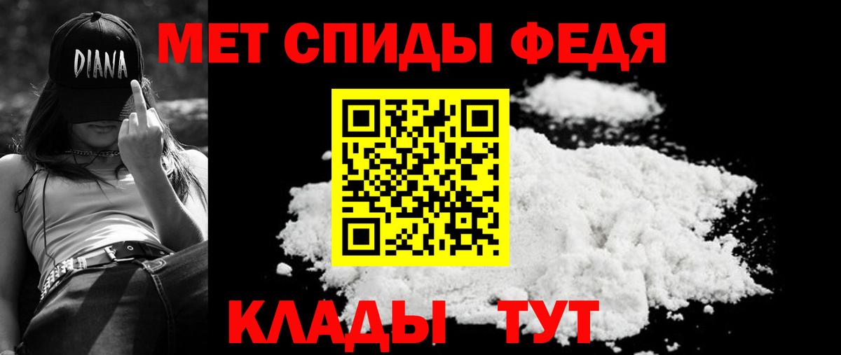Амфетамин Premium Сунжа