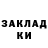 Кодеин напиток Lean (лин) JaybyDay