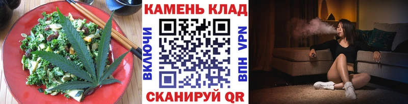 купить наркотик  Сунжа  Canna-Cookies марихуана 