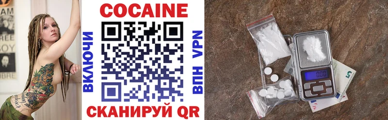 COCAIN Fish Scale Сунжа