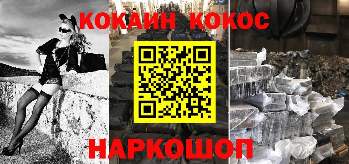 COCAIN Эквадор Сунжа
