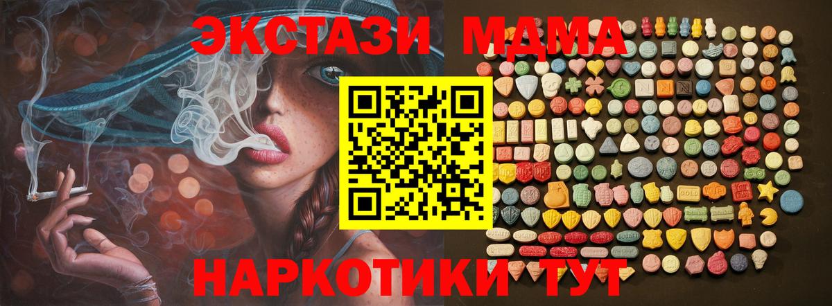 Экстази бентли  Экстази louis Vuitton  мориарти Telegram  Вход с VPN  Сунжа 
