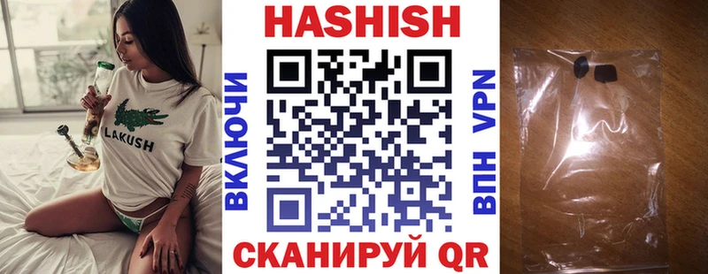 ГАШИШ гашик  Сунжа 