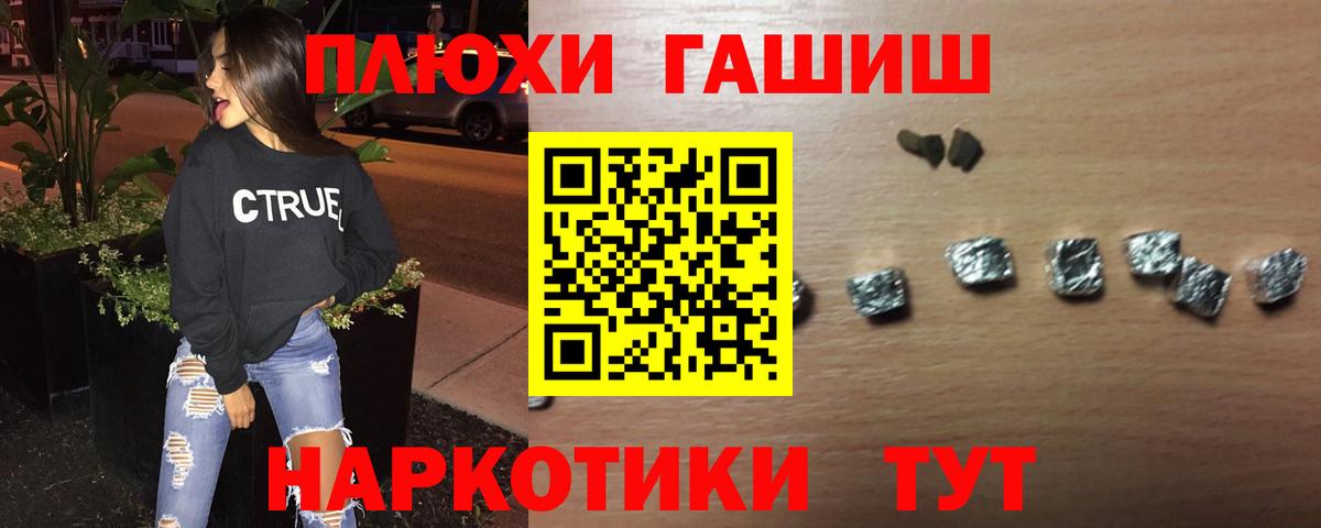 ГАШ ice o lator  Вход с VPN  ГАШИШ  продажа наркотиков  Сунжа  Гашиш AMNESIA HAZE 