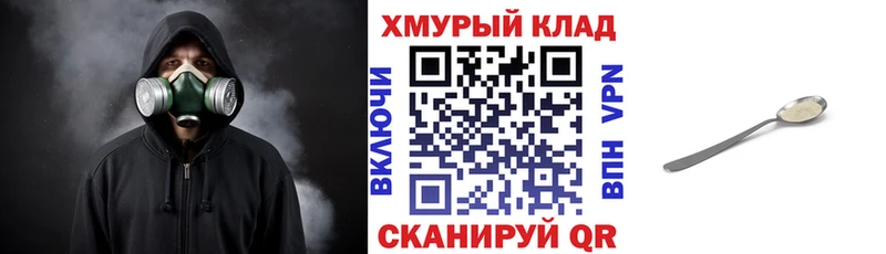 Героин белый  Сунжа 