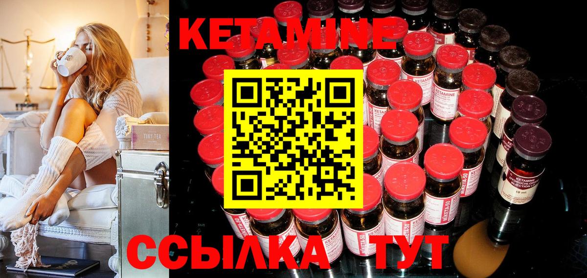 Сунжа  Кетамин ketamine  Вход с VPN  КЕТАМИН ketamine 