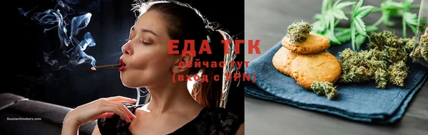 молекула духа Дмитровск