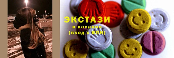 2c-b Дмитров