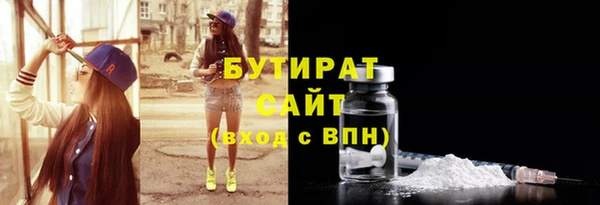 2c-b Дмитров