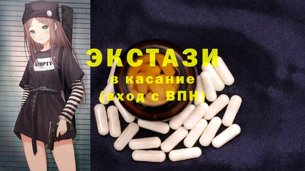 молекула духа Дмитровск