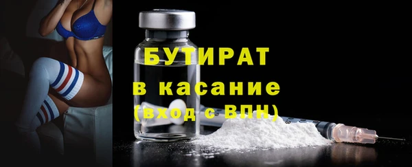 молекула духа Дмитровск