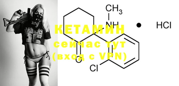 2c-b Дмитров