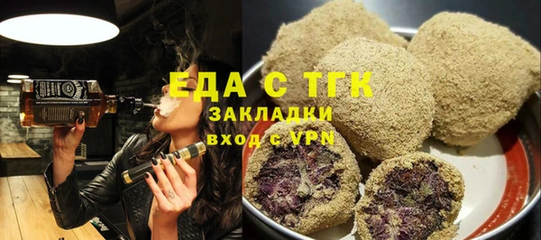 молекула духа Дмитровск