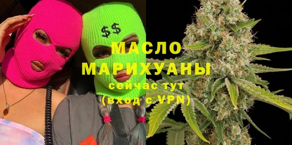 2c-b Дмитров
