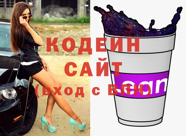 2c-b Дмитров