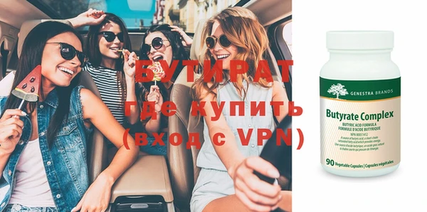 молекула духа Дмитровск