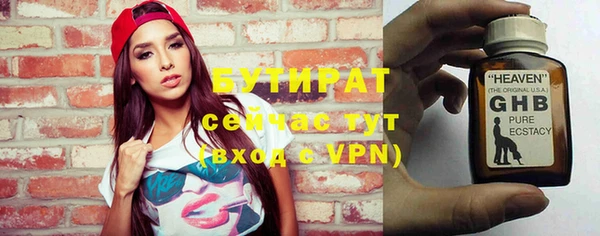 молекула духа Дмитровск