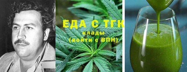 2c-b Дмитров