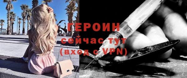 молекула духа Дмитровск