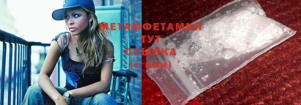 2c-b Дмитров