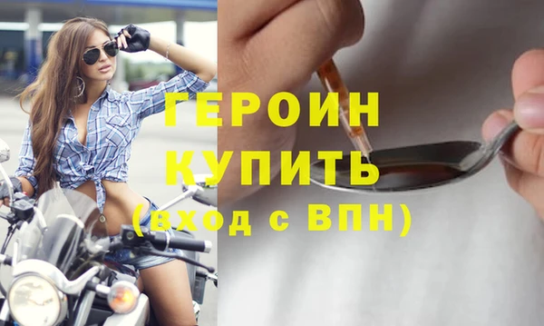 молекула духа Дмитровск