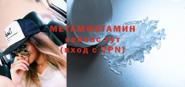 2c-b Дмитров