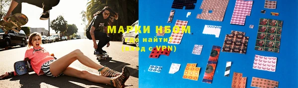 2c-b Дмитров