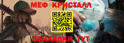 кокаин перу Северобайкальск