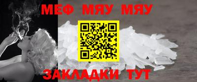 кокаин перу Северобайкальск