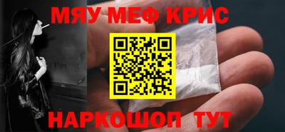 прущий лед Севастополь