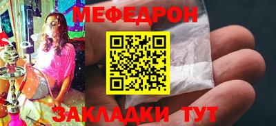прущий лед Севастополь