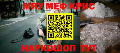 кокаин перу Северобайкальск