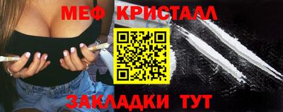 кокаин перу Северобайкальск