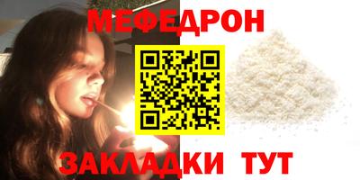 кокаин перу Северобайкальск