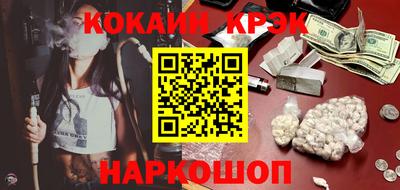 кокаин перу Северобайкальск