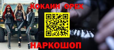 прущий лед Севастополь