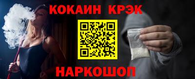прущий лед Севастополь