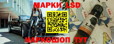 кокаин перу Северобайкальск