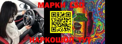 прущий лед Севастополь