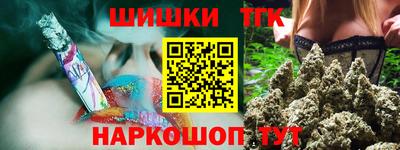 прущий лед Севастополь