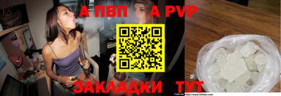 кокаин перу Северобайкальск