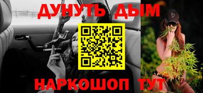 кокаин перу Северобайкальск