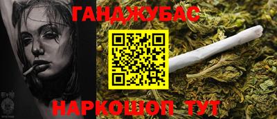 кокаин перу Северобайкальск
