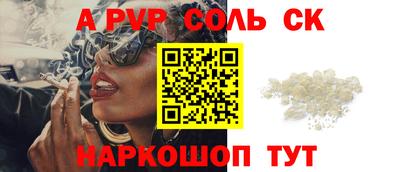 кокаин перу Северобайкальск