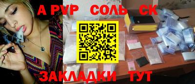 прущий лед Севастополь