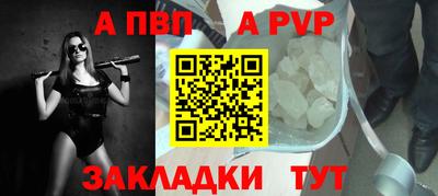 прущий лед Севастополь