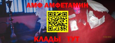 прущий лед Севастополь