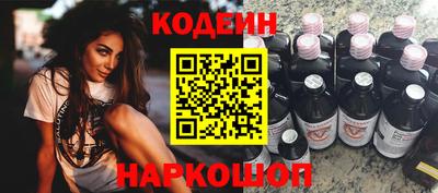 кокаин перу Северобайкальск